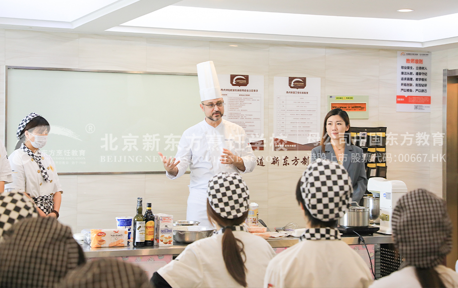 我们操逼视频北京新东方烹饪学校-学生采访